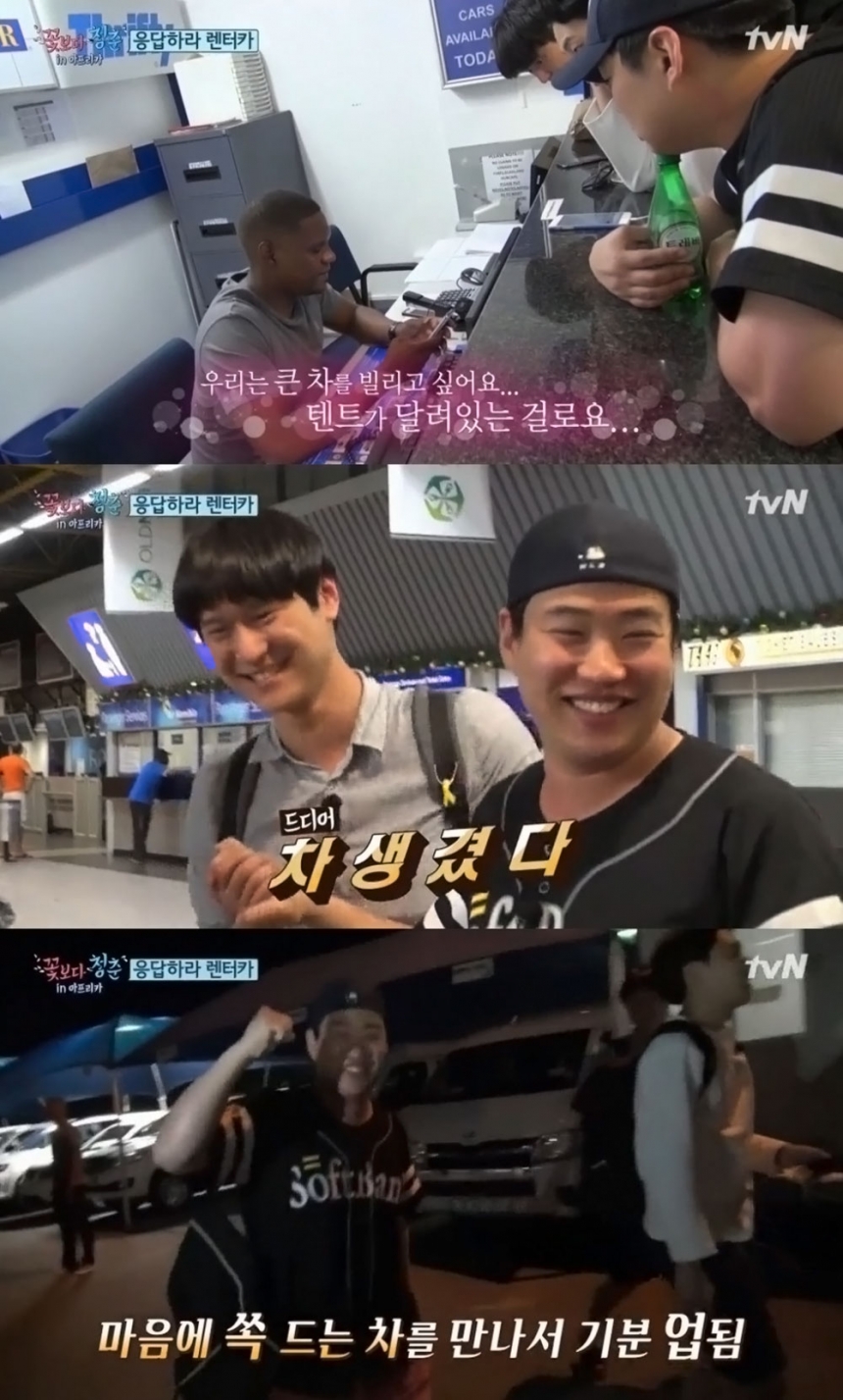 ‘꽃보다 청춘 아프리카’ / tvN ‘꽃보다 청춘 아프리카’ 방송화면 캡처