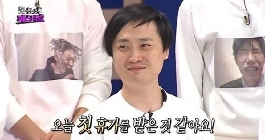 ‘무한도전’ 하상욱 / MBC ‘무한도전’ 방송 화면 캡처