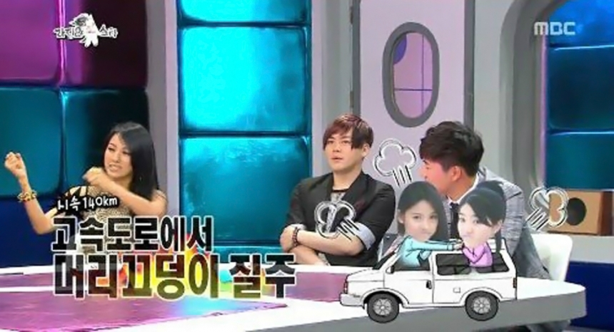 ‘라디오스타’ / MBC ‘라디오스타’ 방송 화면 캡처