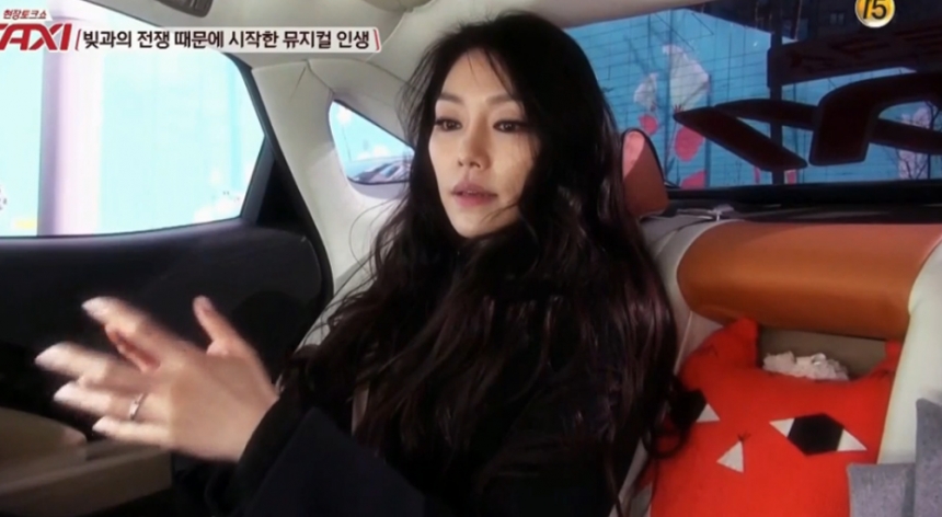 ‘택시’ 차지연 / tvN ‘택시’ 화면 캡처