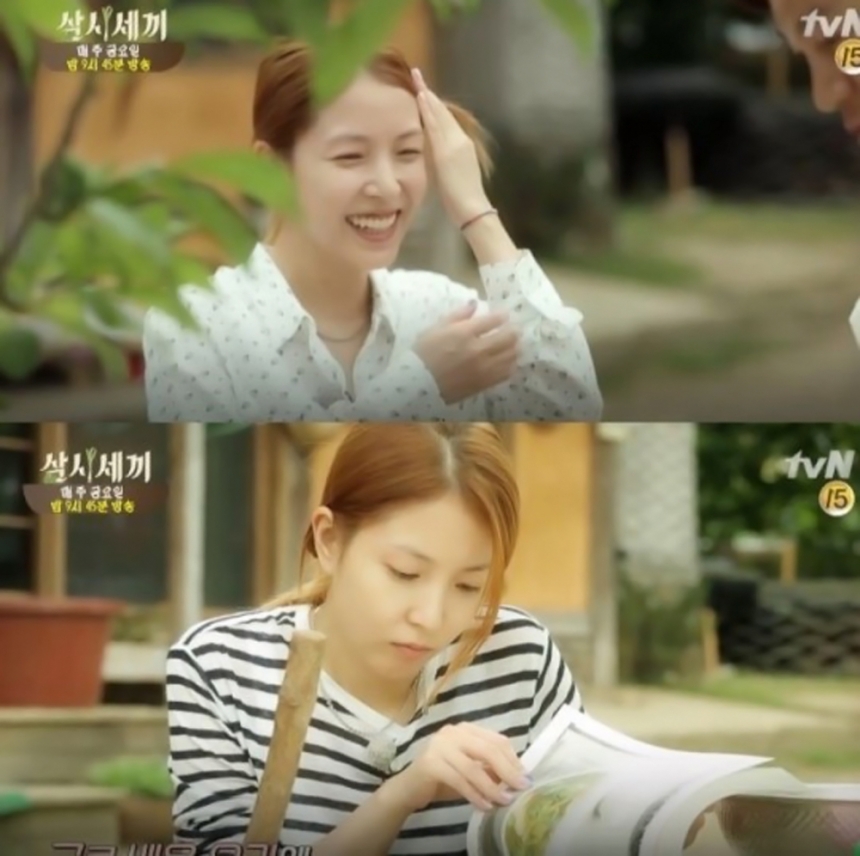 ‘삼시세끼’ 보아 / tvN ‘삼시세끼’ 화면캡처