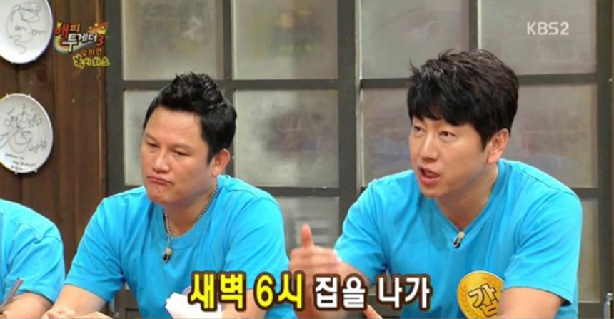 ‘해피투게더’ 강성진-김수로 / KBS 2TV ‘해피투게더’ 방송 화면 캡처
