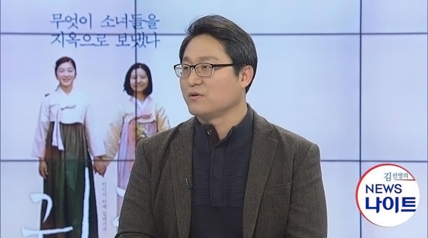 ‘김선영의 뉴스나이트’ 조정래 감독 / YTN  ‘김선영의 뉴스나이트’ 