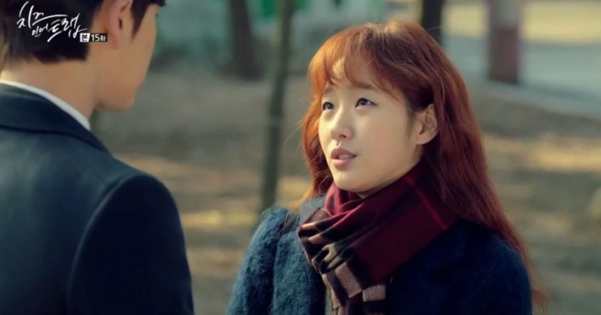 ‘치즈인더트랩’ 김고은 / tvN ‘치즈인더트랩’ 화면 캡처