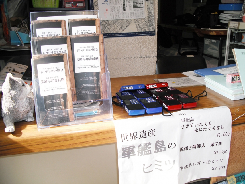 삼일절 맞아 일본 ‘나가사키 평화자료관’에 기증된 음성 서비스 기기