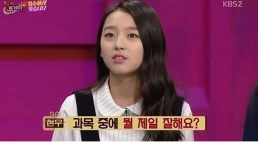 ‘해피투게더’ 이수민 / KBS 2TV ‘해피투게더’ 방송 화면 캡처