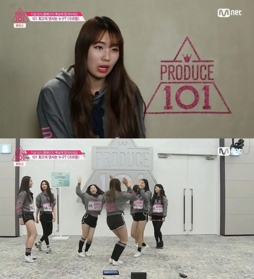 Mnet ‘프로듀스101’ / ‘프로듀스101’ 방송화면 캡처