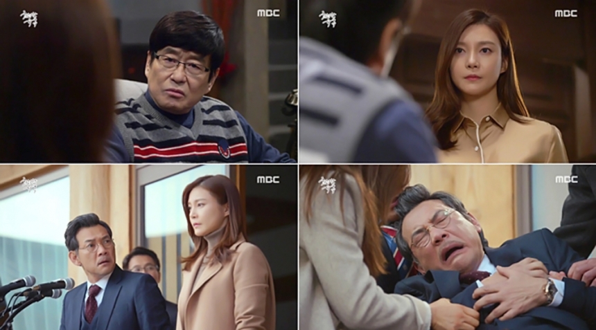 ‘화려한 유혹’ 출연진 / MBC ‘화려한 유혹’ 화면캡처