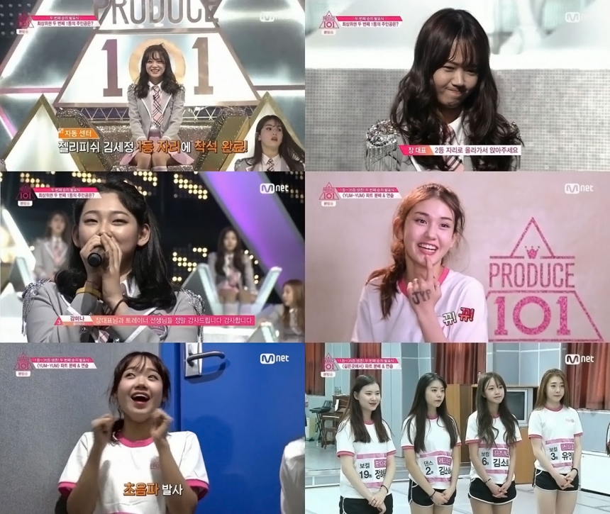 ‘프로듀스101’ 김세정 / Mnet ‘프로듀스101’ 방송화면 캡처