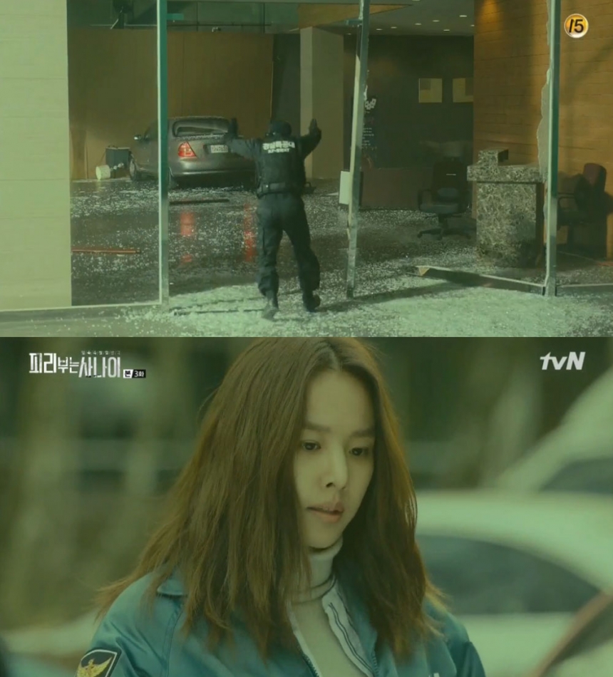 ‘피리부는 사나이’ 조윤희 / tvN ‘피리부는 사나이’ 방송 화면 캡처