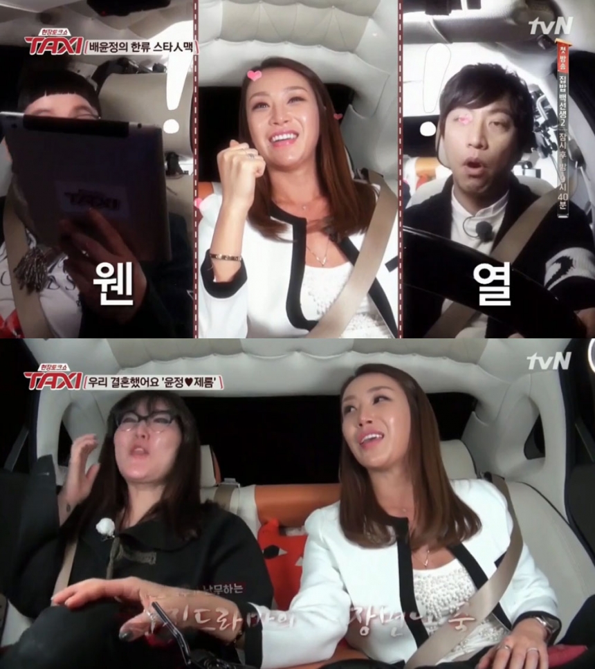 ‘현장토크쇼 택시’ 이영자-배윤정-오만석 / tvN ‘현장토크쇼 택시’ 방송 화면 캡처