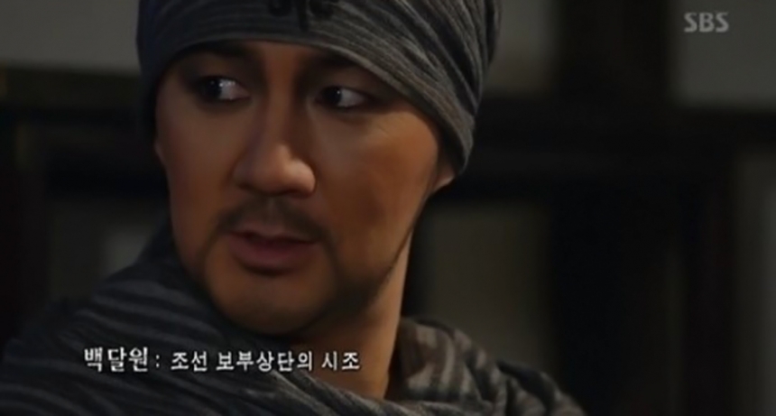 ‘육룡이 나르샤’ 한상진 / SBS ‘육룡이 나르샤’ 방송 화면 캡처