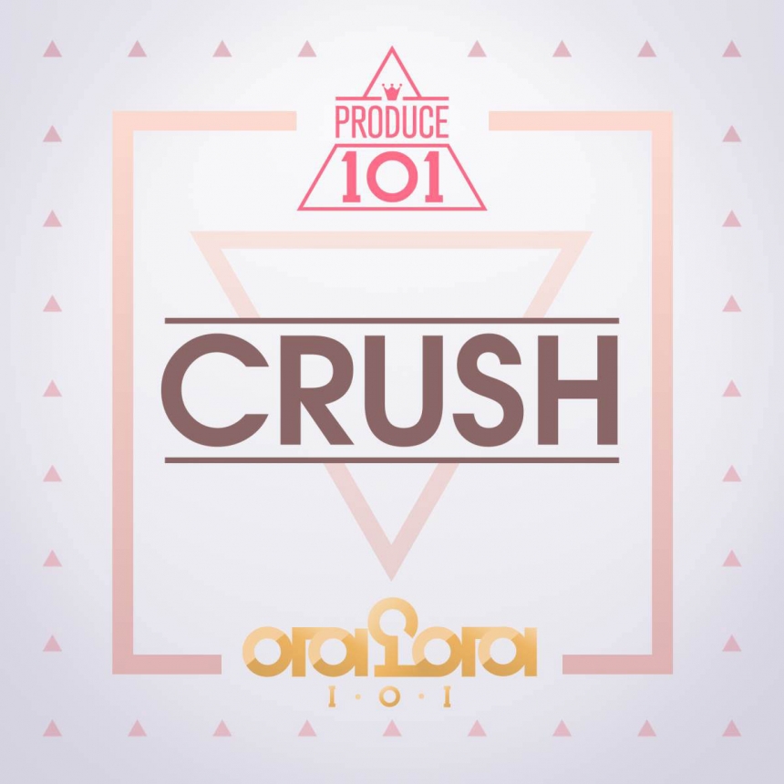 아이오아이 Crush 앨범 자켓 / Mnet