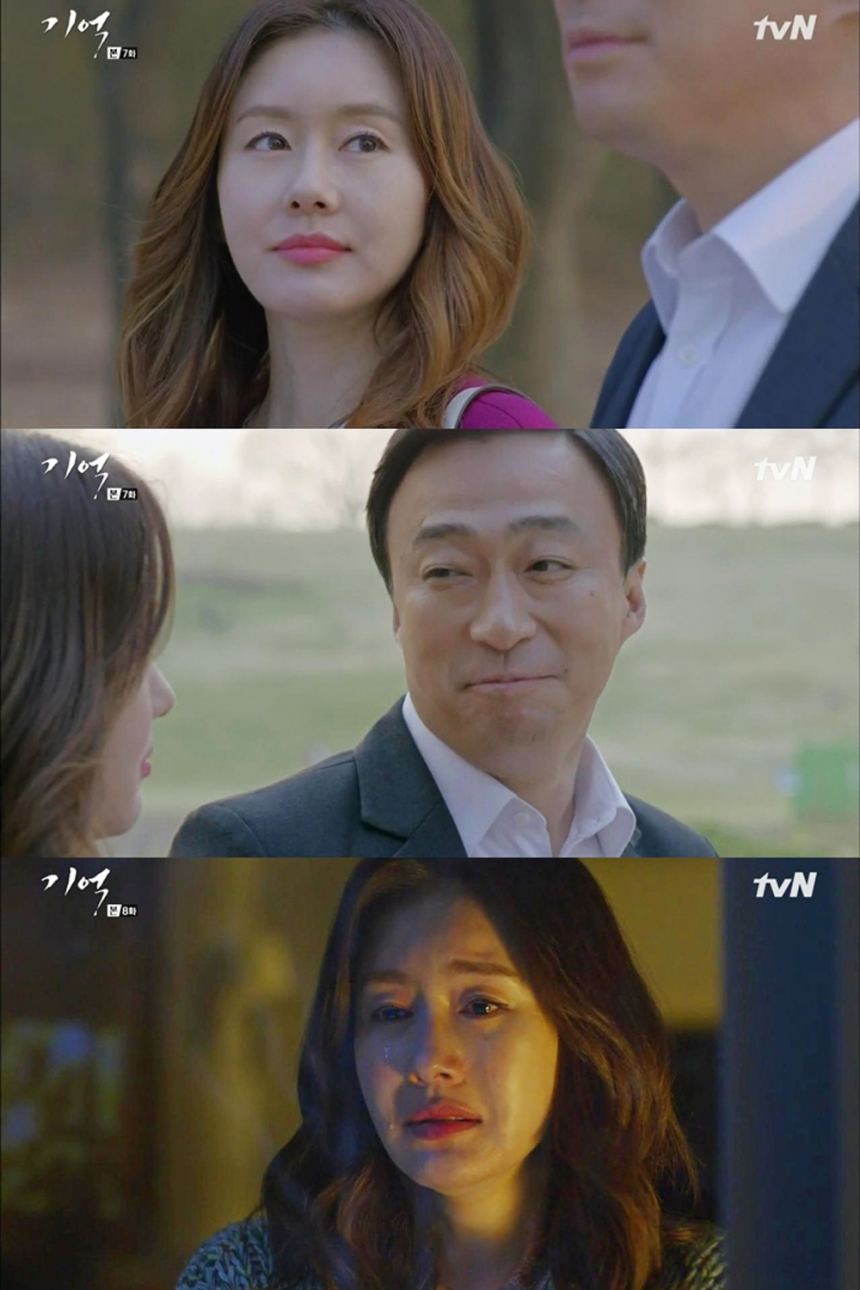 ‘기억’ 김지수-이성민 / tvN ‘기억’ 화면 캡처