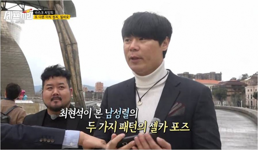 ‘셰프끼리2’ 최현석-김소봉 / JTBC ‘셰프끼리2’ 화면 캡처