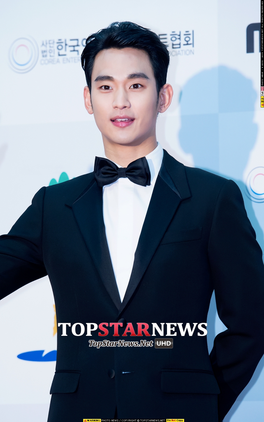 김수현 / 톱스타뉴스 포토뱅크