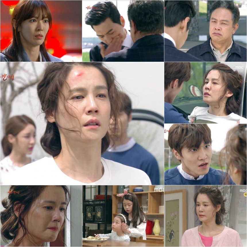 ‘가화만사성’ 출연진 / MBC ‘가화만사성’ 화면 캡처