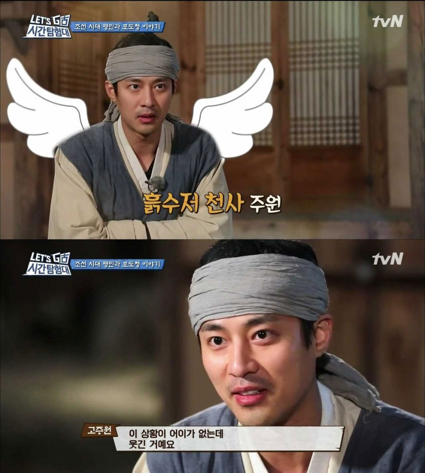 ‘렛츠고 시간탐험대3’  고주원 / tvN ‘렛츠고 시간탐험대3’