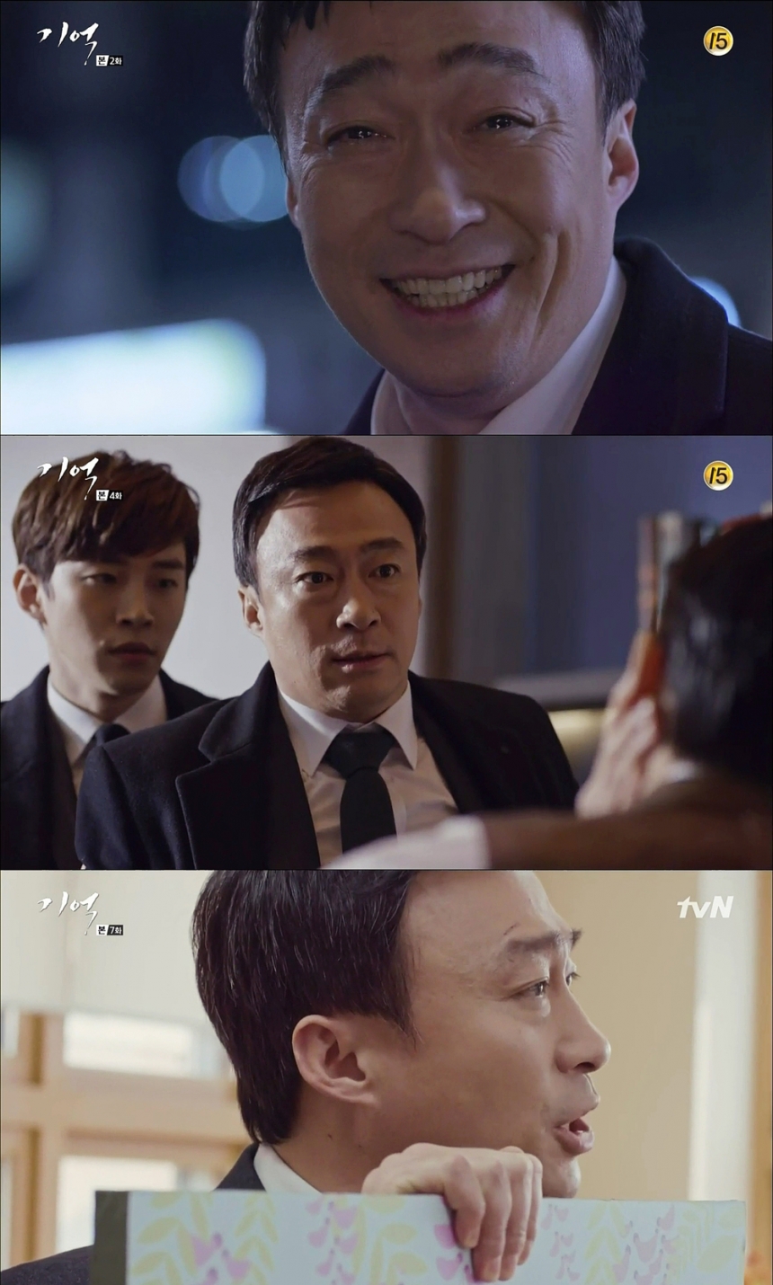 ‘기억’ 이성민 / tvN ‘기억’ 화면 캡처
