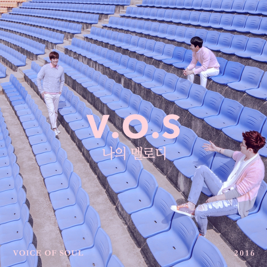 브이오에스(V.O.S) 앨범 커버 / 해피페이스 ENT