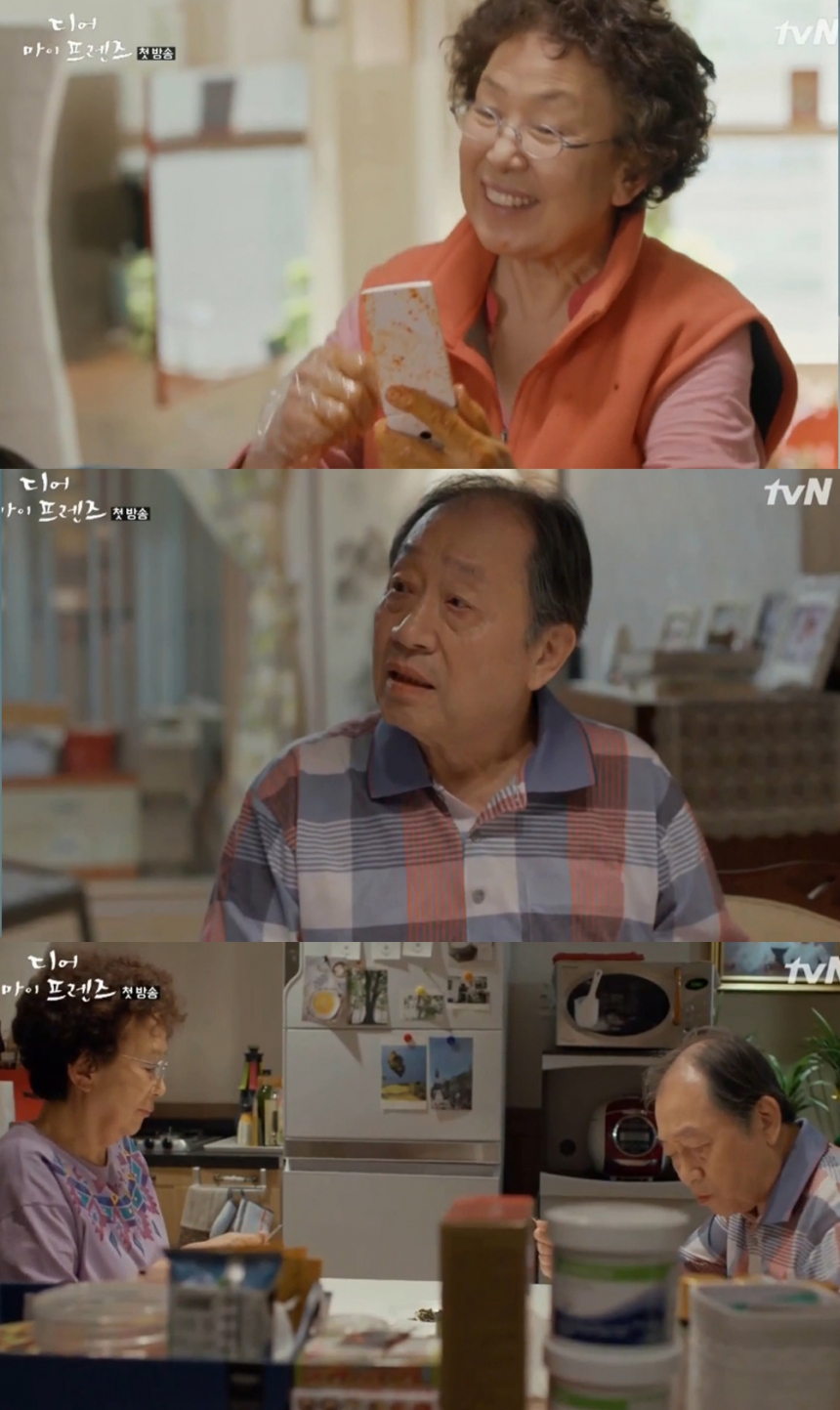‘디어 마이 프렌즈’ 나문희-신구 / tvN ‘디어 마이 프렌즈’ 화면 캡처