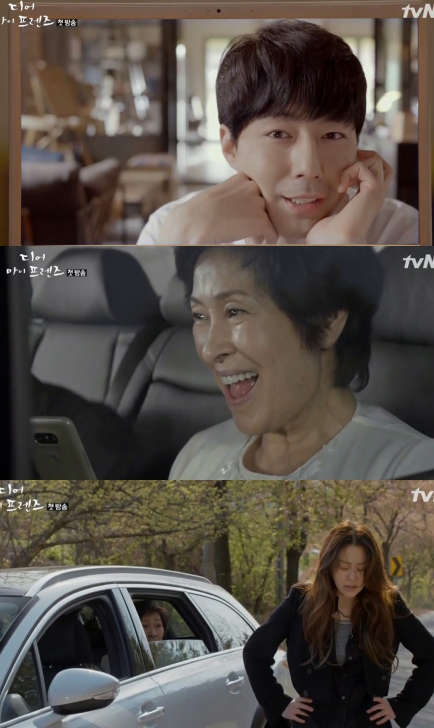  ‘디어 마이 프렌즈’ 조인성-김혜자-고현정 / tvN ‘디어 마이 프렌즈’ 화면 캡처