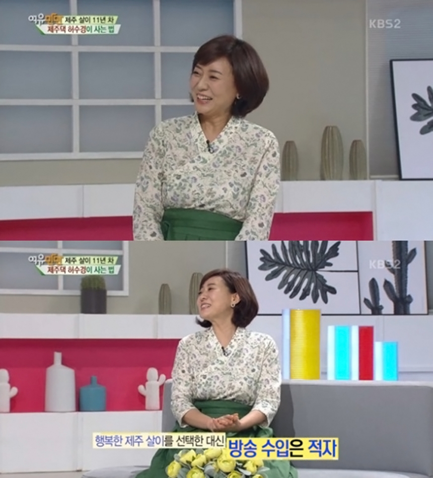 ‘여유만만’ 허수경 /  KBS ‘여유만만’ 화면 캡처