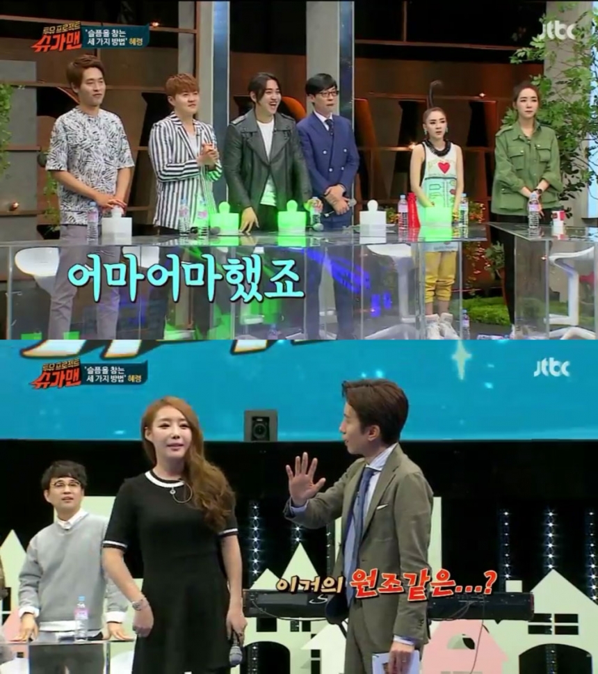 ‘투유프로젝트 슈가맨’ 출연진 / JTBC  ‘투유프로젝트 슈가맨’ 화면 캡처