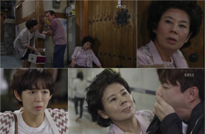 ‘아이가 다섯’ 출연진 / KBS ‘아이가 다섯’ 화면 캡처