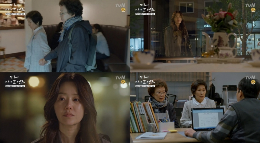 ‘디어 마이 프렌즈’ 김혜자-나문희-고현정 / tvN