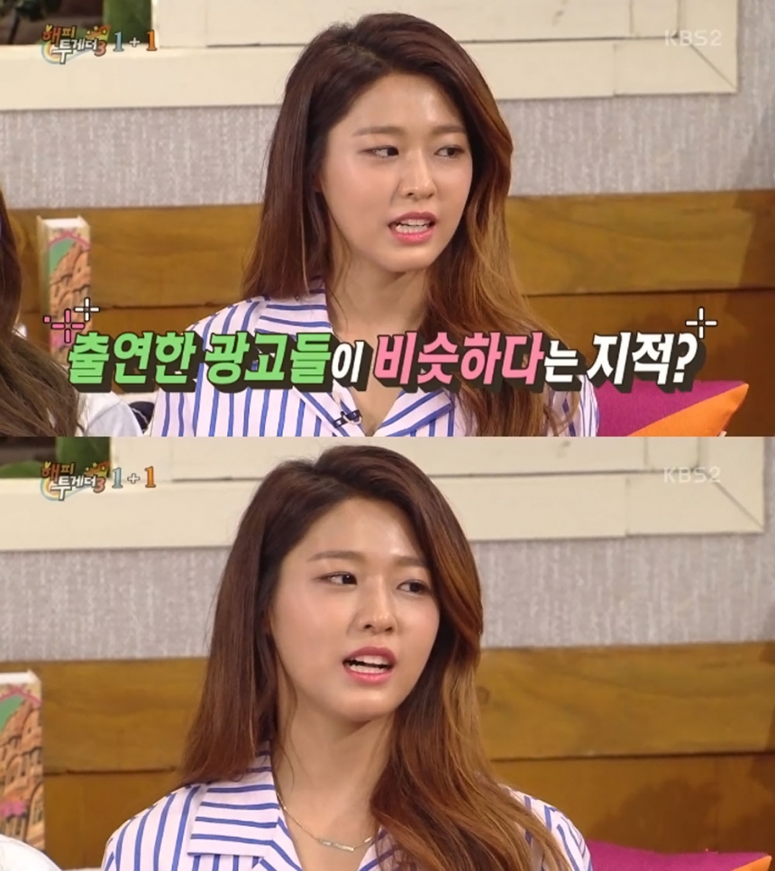 예능리뷰] '해피투게더3' 설현, 망언 스타 등극 “내 몸매? 누워있을 때 많이 겹친다” - 신미래 기자 - 톱스타뉴스