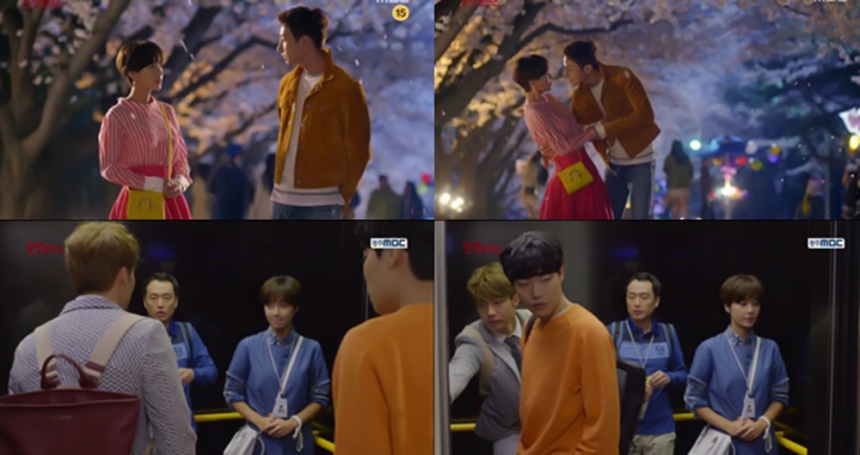 ‘운빨로맨스’ 출연진 / MBC ‘운빨로맨스’ 화면캡처