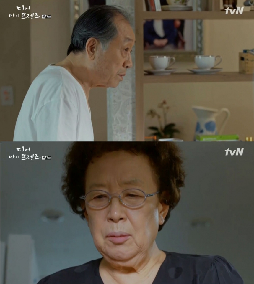 ‘디어 마이 프렌즈’ 나문희-신구 / tvN ‘디어 마이 프렌즈’ 화면캡처