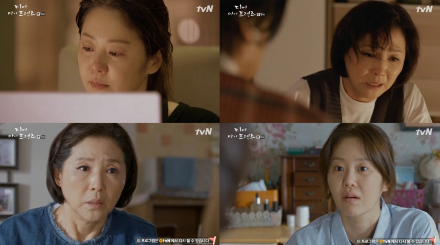 ‘디어 마이 프렌즈’ 고현정-고두심 / tvN ‘디어 마이 프렌즈’ 화면 캡처