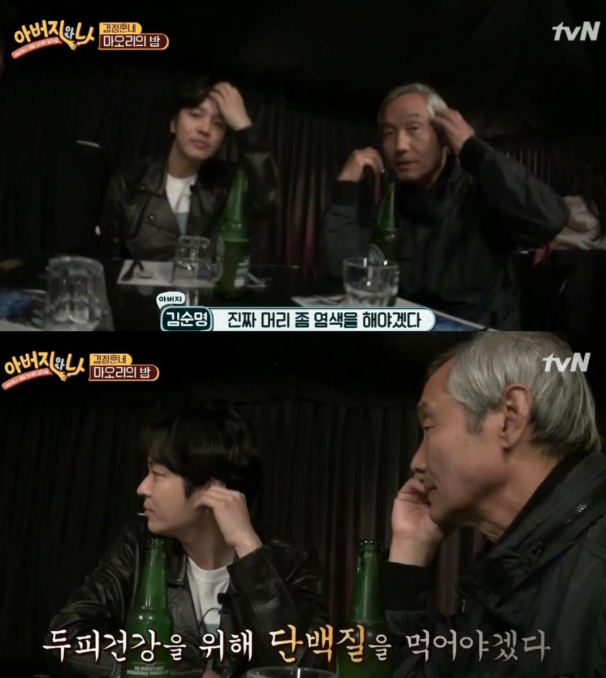 ‘아버지와 나’ 김정훈 부자 / tvN ‘아버지와 나’ 화면 캡처