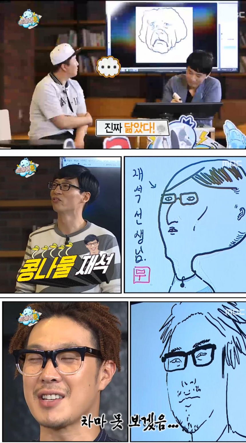 ‘무한도전’ 출연진 / MBC ‘무한도전’ 화면 캡처