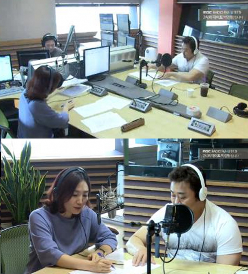 ‘박경림 두시의 데이트’ 마동석-박경림 / MBC FM4U ‘박경림 두시의 데이트’ 화면 캡처