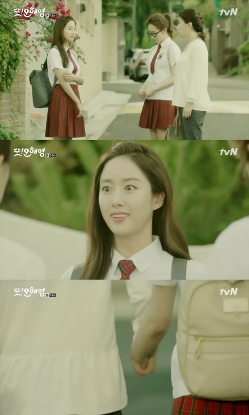 ‘또 오해영’ 전혜빈-김미경-서현진 / tvN ‘또 오해영’ 화면캡처