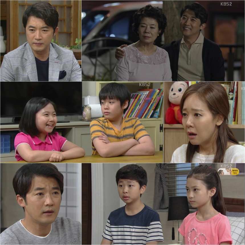 ‘아이가 다섯’ 출연진 / KBS ‘아이가 다섯’ 화면 캡처