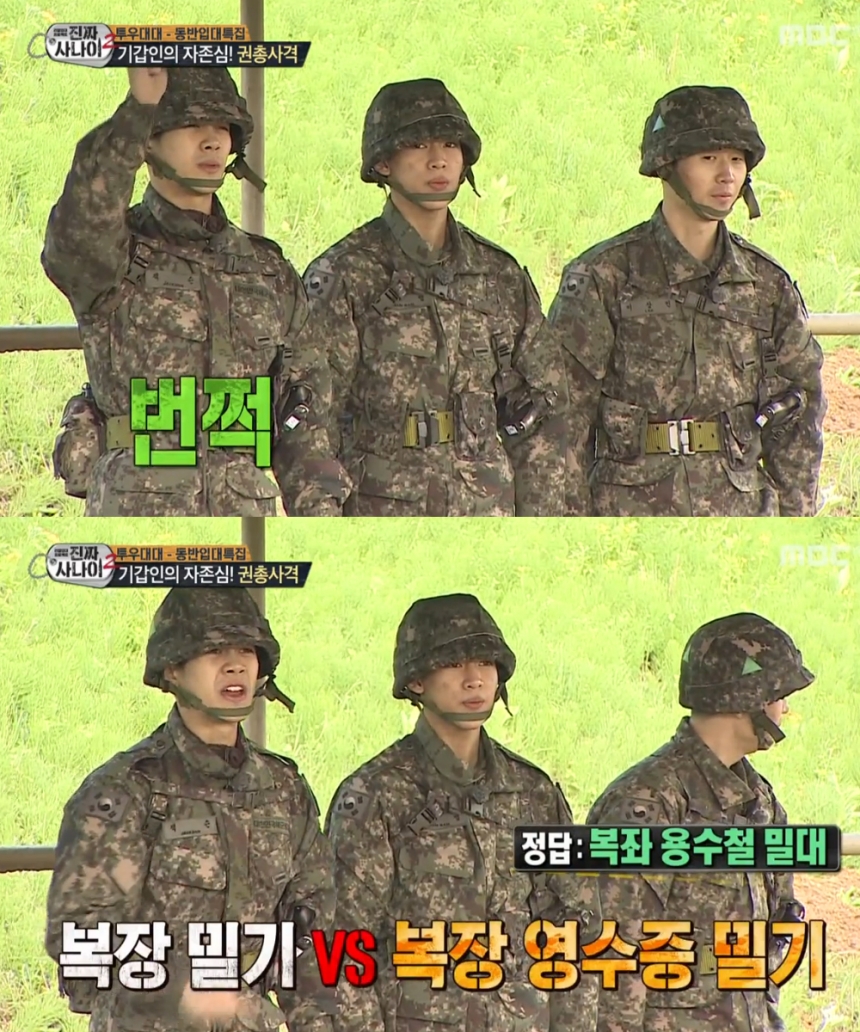 ‘진짜 사나이’ 갓세븐(GOT7) 잭슨-뱀뱀-이상민 / MBC ‘진짜 사나이’ 화면 캡처