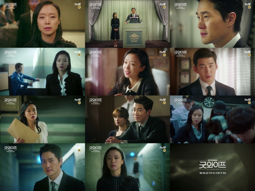 ‘굿와이프’ 출연진 / tvN ‘굿와이프’ 트레일러 화면 캡처