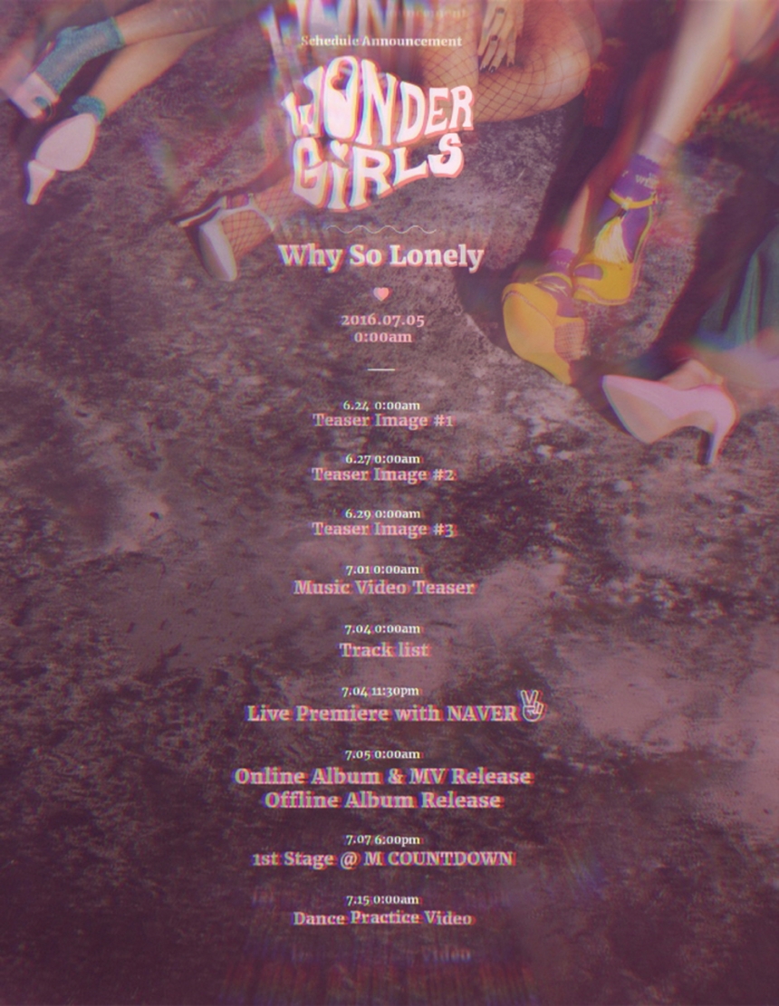 원더걸스(Wonder Girls) / JYP ENT