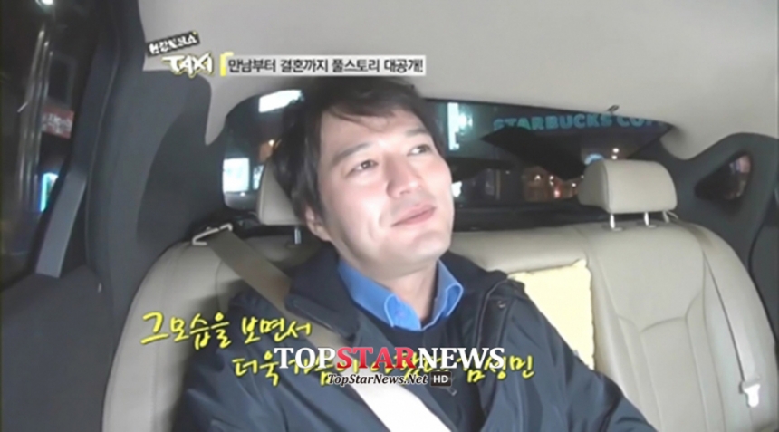 ‘택시’ 김성민 / tvN ‘택시’ 화면캡처