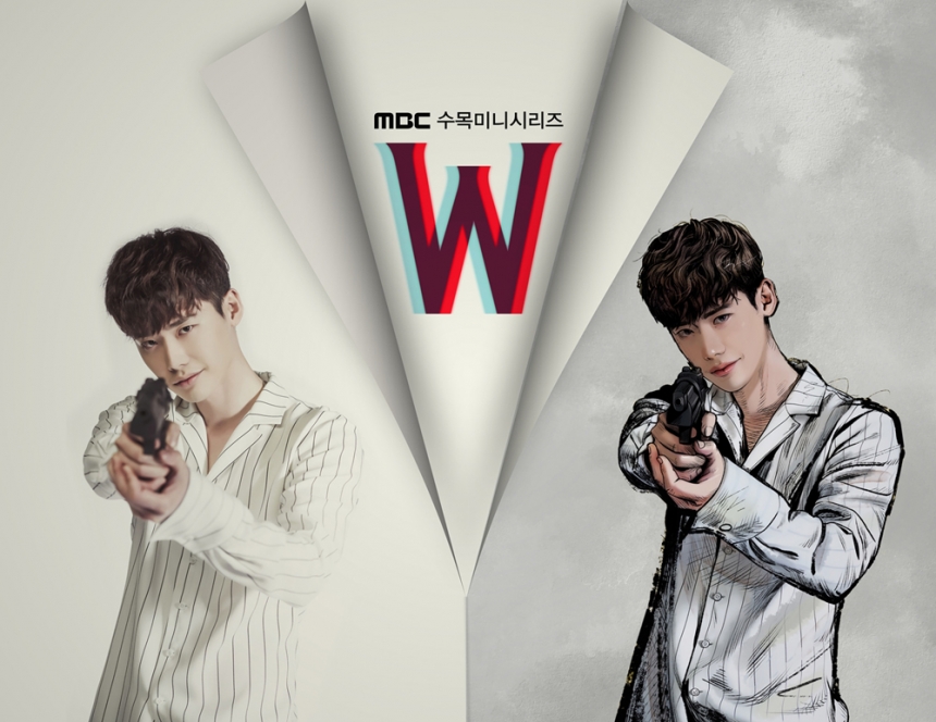 ‘W’ 이종석 / MBC