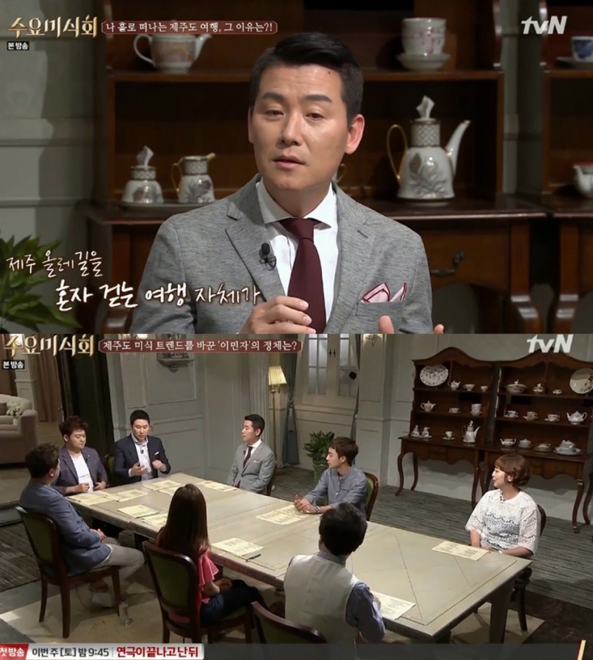 ‘수요미식회’ 출연진 / tvN ‘수요미식회’ 화면 캡처