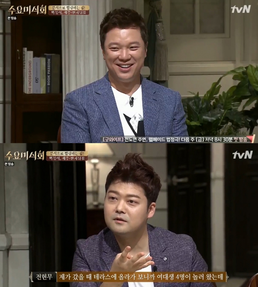 ‘수요미식회’ 정성화-전현무 / tvN ‘수요미식회’ 화면 캡처