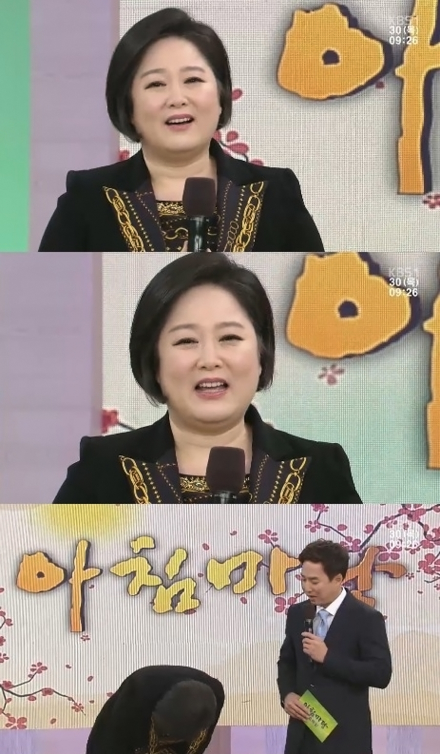 ‘아침마당’ 이금희 / KBS 1TV ‘아침마당’ 화면 캡처