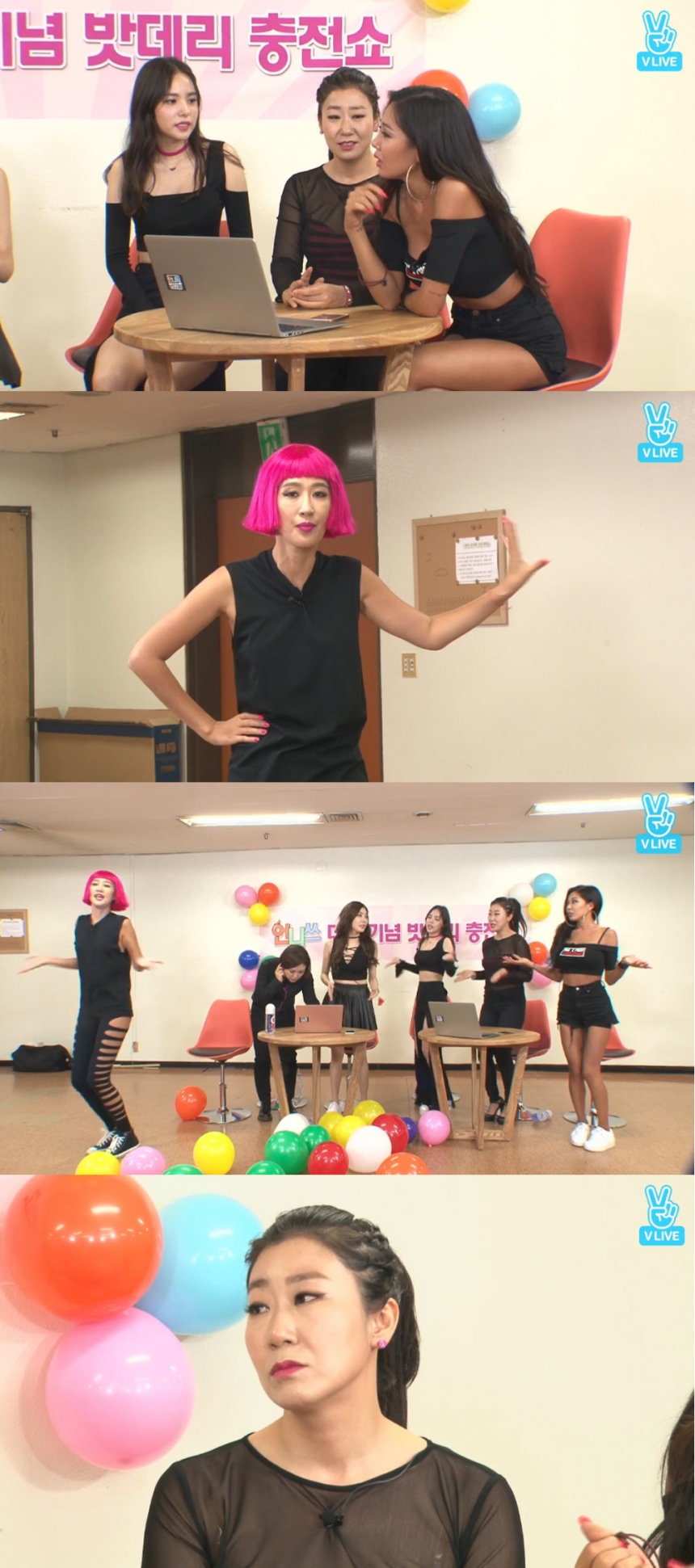 ‘언니들의 슬램덩크’ 출연진 / KBS ‘언니들의 슬램덩크’ V앱 화면 캡처