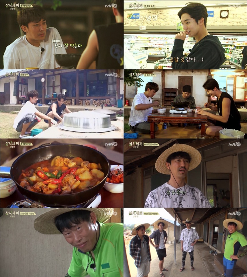 ‘삼시세끼’ 손호준-남주혁-차승원-유해진 / tvN ‘삼시세끼 고창편’ 화면 캡처