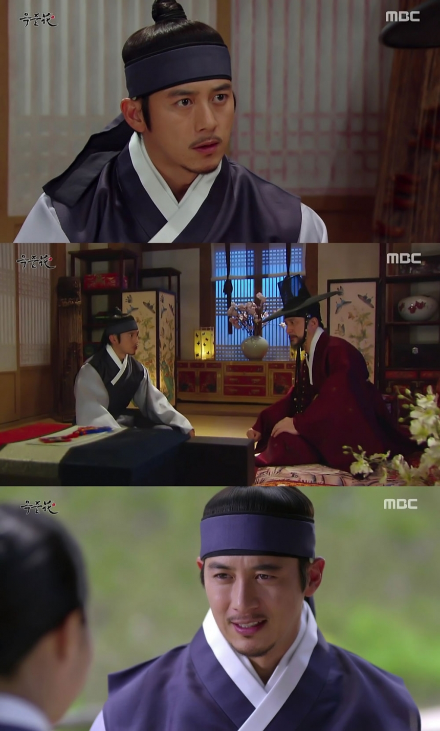 ‘옥중화’ 고수 / MBC ‘옥중화’ 화면캡처